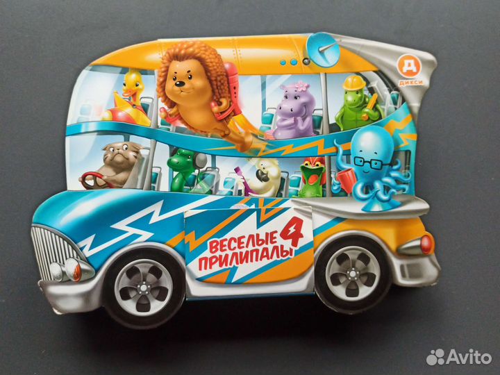 Прилипалы 4, полная коллекция