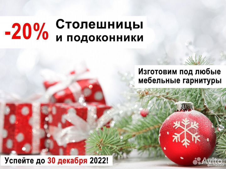 Столешница под раковину из камня м2