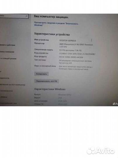 Комплект материнка+проц+видюха