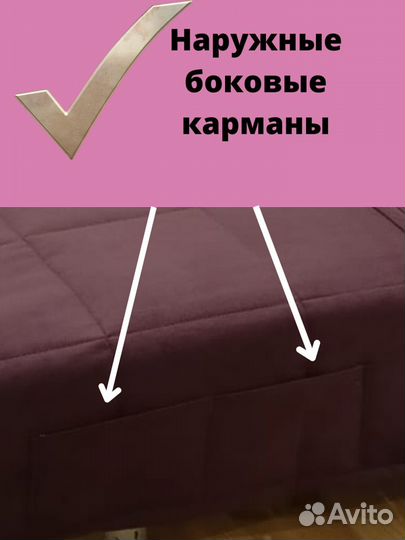 Новые Чехлы на диван Бединге(ikea) Ника(Аскона)