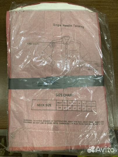 Рубашка мужская