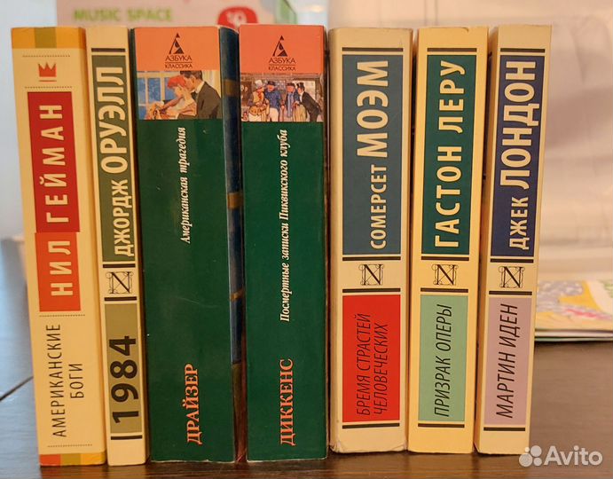 Книги Лондон, Диккенс, Оруэлл и др