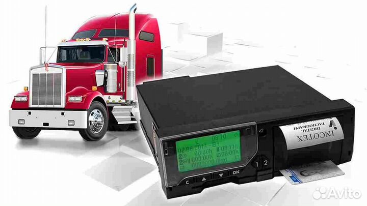 Тахограф Меркурий.С установкой