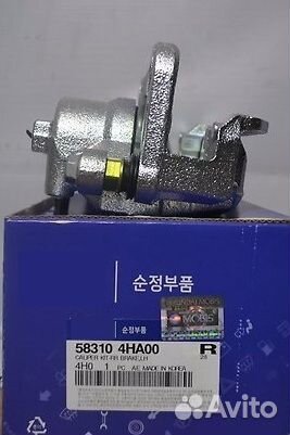 Суппорт задний левый Grand Starex, H1 Оригинал