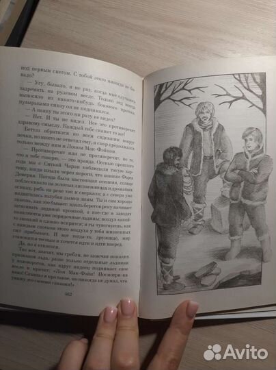 Джек Лондон 