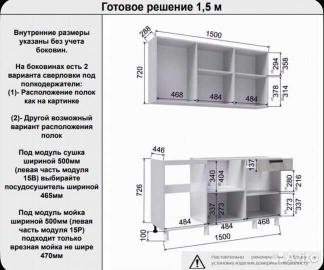 Кухонный гарнитур 150см крафт белый (Диор)