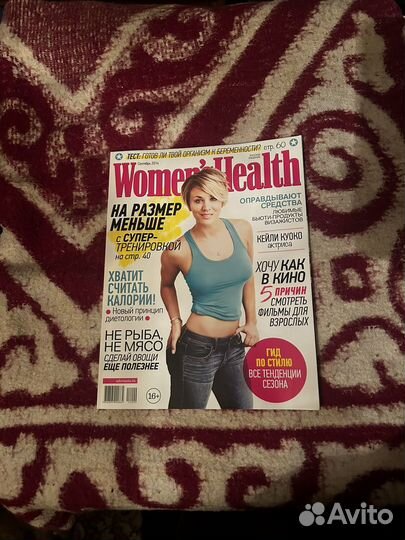 Журналы cosmopolitan, elle girl, psychologies