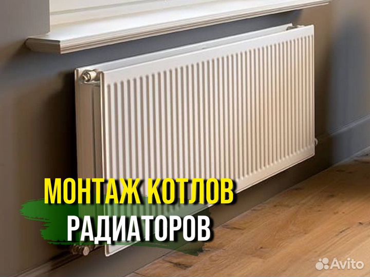 Водяной Теплый пол. Монтаж отопления под ключ