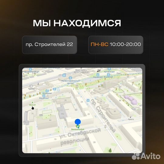 iPhone 12 Pro Max, 256 ГБ