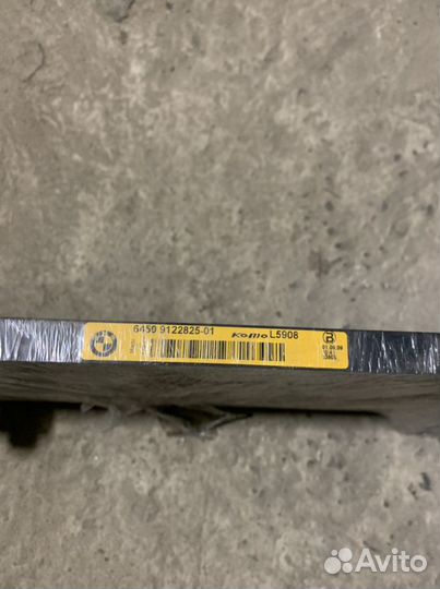 Радиатор кондиционера Бмв 5 е60