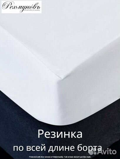 Наматрасник 90 на 190