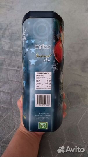 Жестяная банка для чая