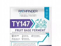 Дрожжи спиртовые pathfinder Fruit Base Ferment