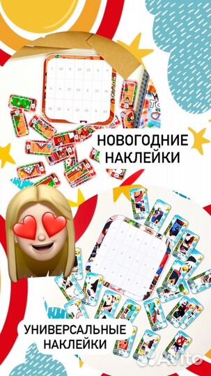 Адвент Тока Бока