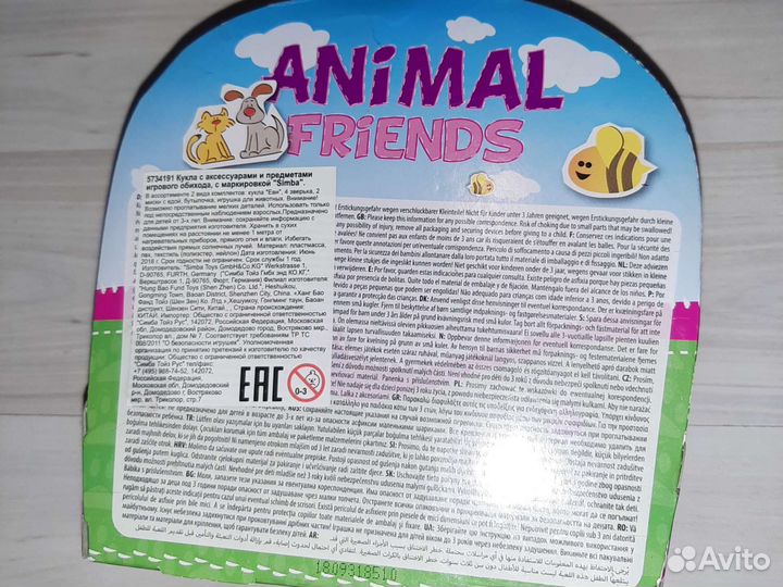 Новая Кукла simba, hot wheels