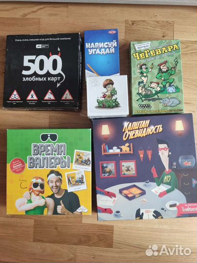 Настольные игры