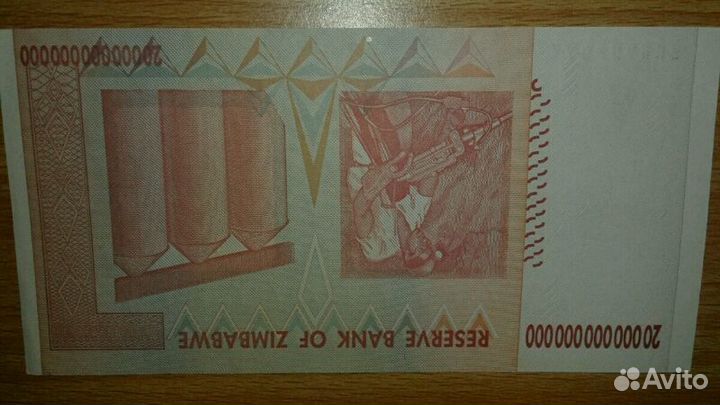 Подарите 20 триллионов долларов