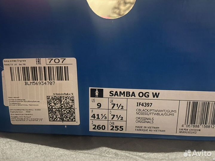 Adidas samba с цветочками