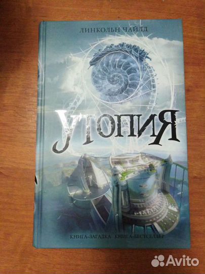 Книги романы