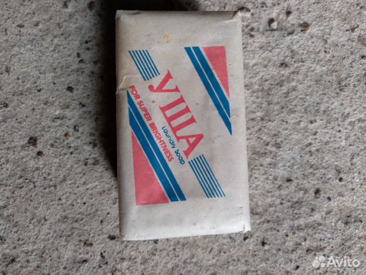 Мыло хозяйственное