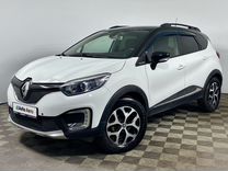 Renault Kaptur 2.0 AT, 2016, 113 188 км, с пробегом, цена 1 410 000 руб.