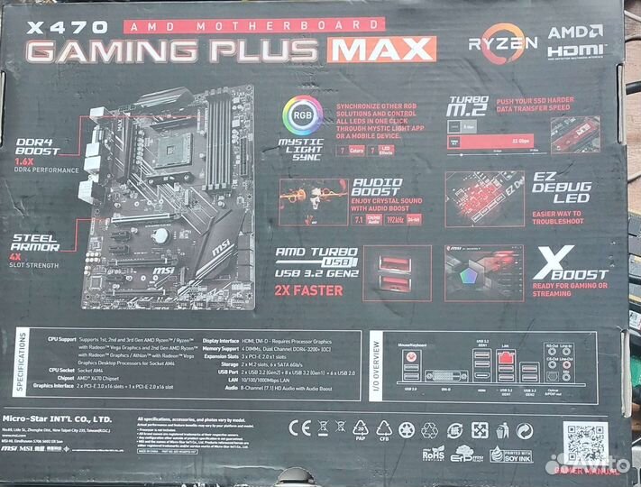 Материнская плата Socket AM4, 1150,1151,1155,1156