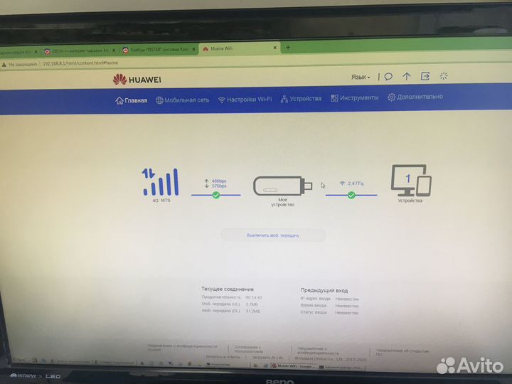 4G LTE модем Huawei E8372h-320