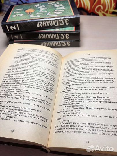 Детективные романы Эрла Стенли Гардена 4шт