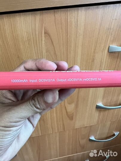 Аккумулятор для зарядки телефона
