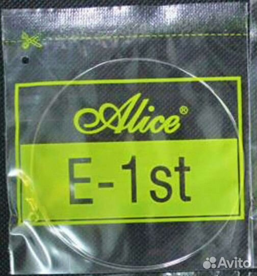 Струна первая для гитары