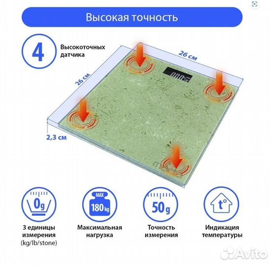 Весы напольные marta MT-1679 электронные