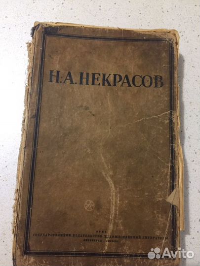 Книги начало 20 века