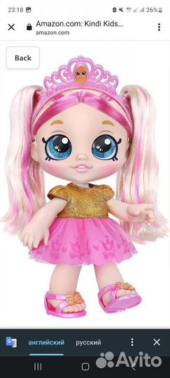 Новый набор Кукла Кинди Кидс. Оригинал