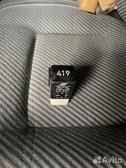 Volkswagen Sharon реле 7M5919506