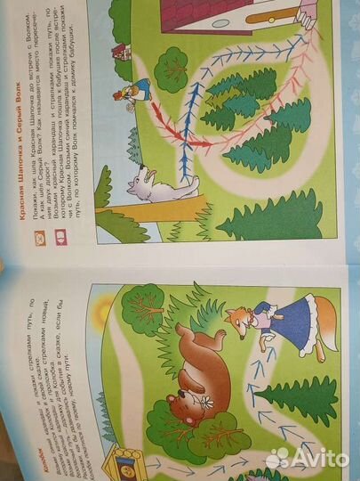 Рабочая тетрадь