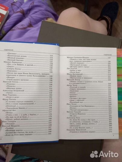 Справочник для подговки к огэ по литературе