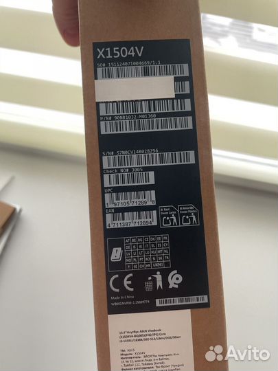 Ноутбук asus Vivo book X1504V