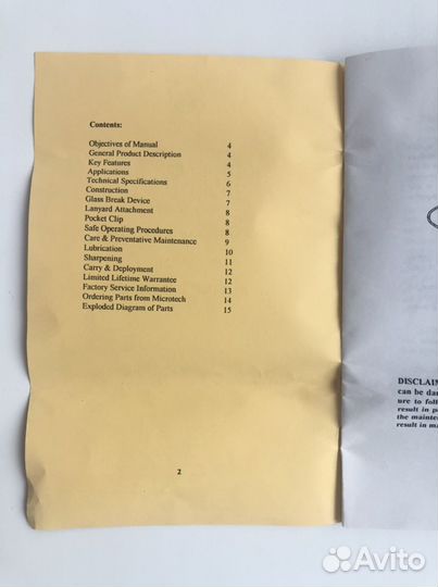 Инструкция к ножу Microtech scarab
