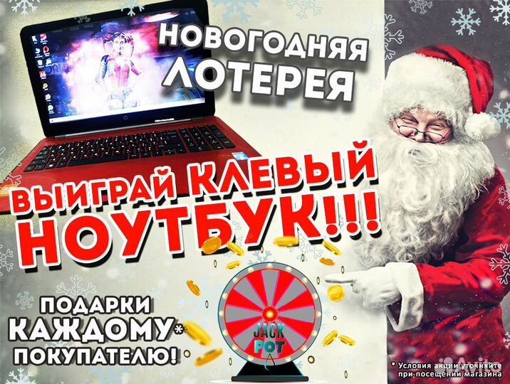 Новый Шустрый Игровой Компрьютер Core i7 Гарантия