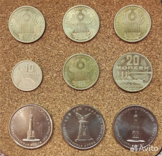 Юбилейные монеты