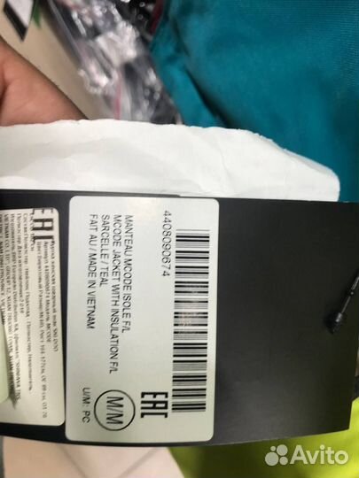 Куртка Mcode insulation Ladises'Teal (4408090674)