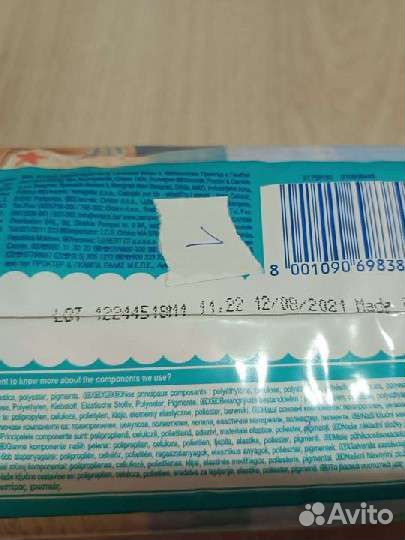 Детские подгузники трусики Pampers 9-15кг