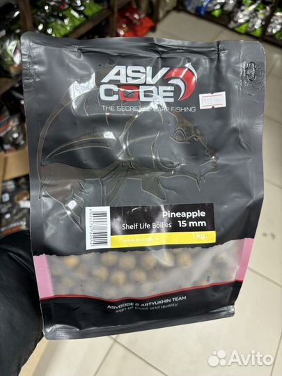 Бойлы вареные Asv-code 15mm.(в ассорт)