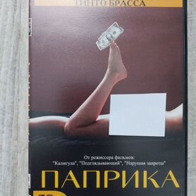 Секс и ярость [DVD] DVD-диски