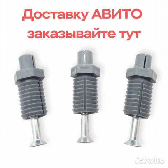 Аля фишер 90шт