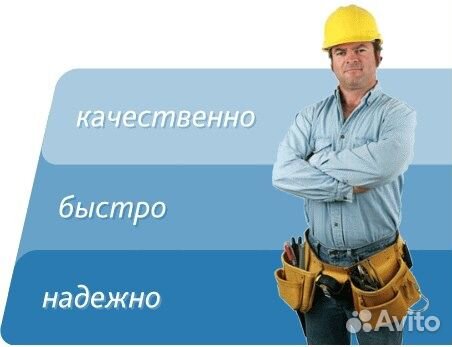 Услуги электрика