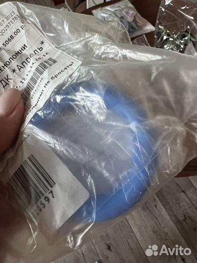 Писсарий акушерский