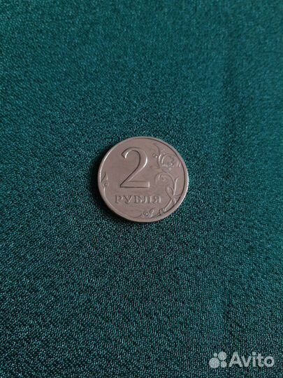 Монета брак непрчекан 2 рубля 1997г