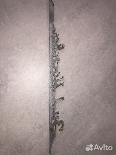 Шильдик на холодильник