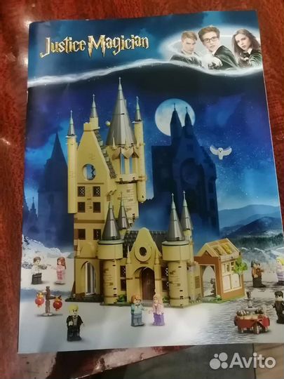 Lego Harry Potter Астрономическая башня 75969